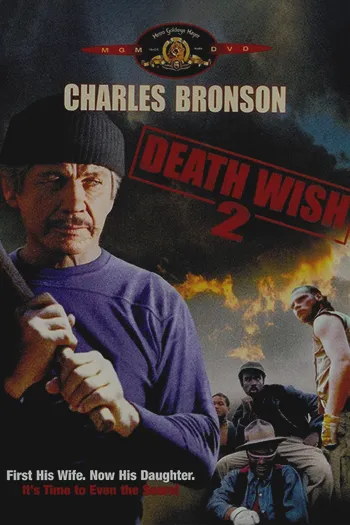 Death Wish 2 1982
