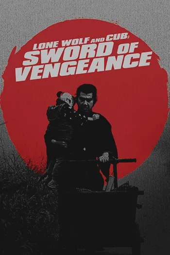 Lone Wolf and Cub Sword of Vengeance 1972