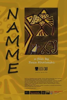 Namme 2017