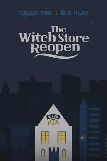 The Witch Store Reopens