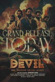 Devil 2023