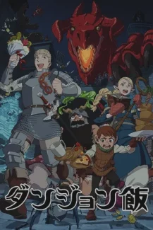 Dungeon Meshi