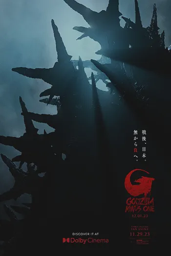 Godzilla Minus One 202