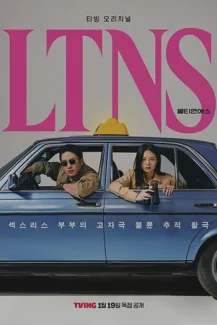 LTNS