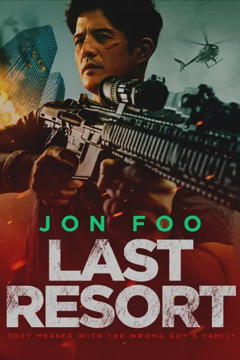 Last Resort 2023