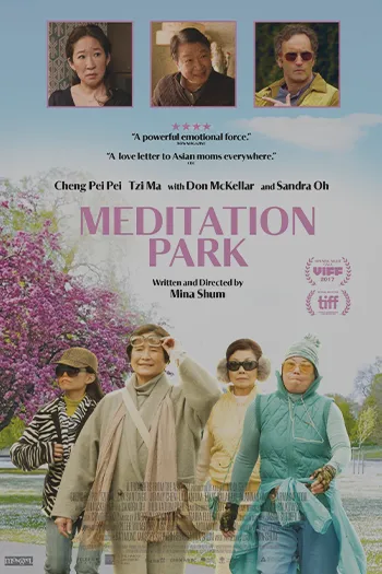 Meditation Park 2017
