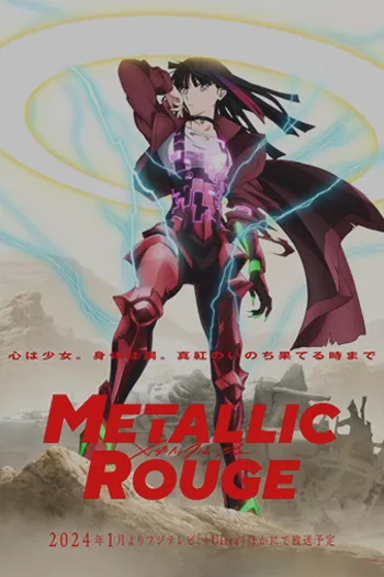 Metallic Rouge