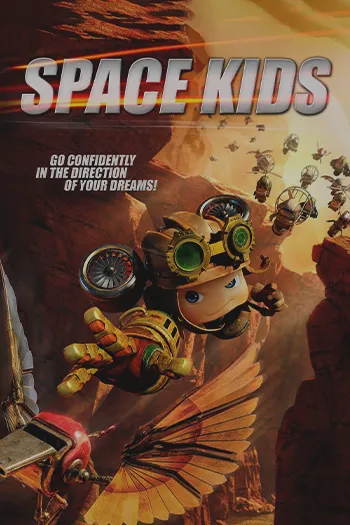 Space Kids 2023
