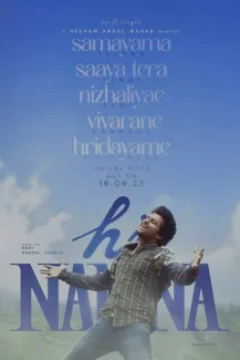 Hi Nanna 2023