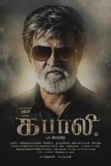 Kabali 2016