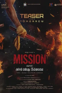 Mission Chapter 1 2024
