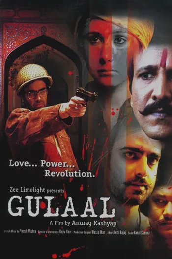 Gulaal 2009