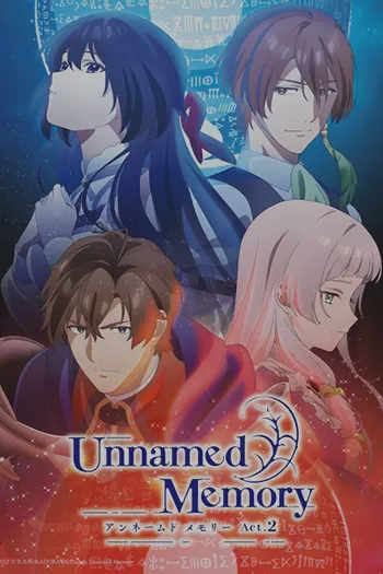 Unnamed Memory
