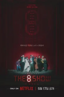 The 8 Show