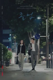 The Midnight Romance in Hagwon