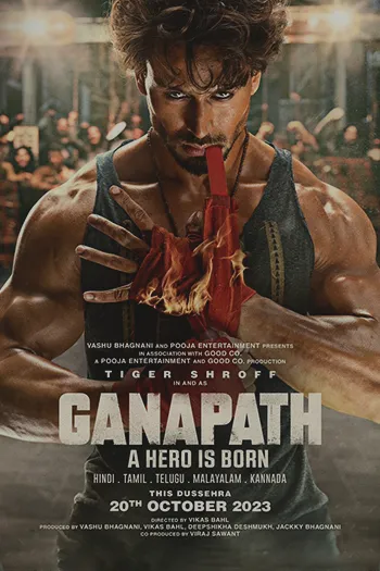 Ganapath 2023