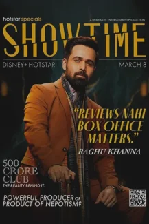Showtime