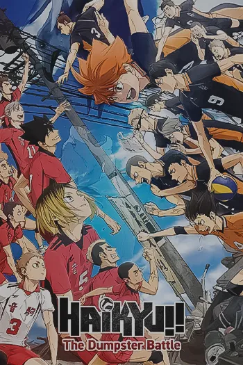 Haikyuu Gomisuteba no Kessen 2024