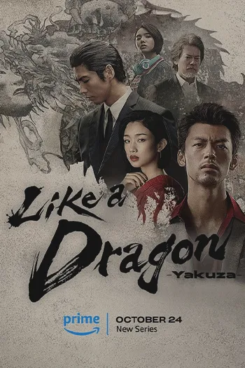 Like a Dragon Yakuza