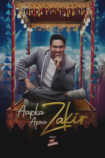 Aapka Apna Zakir