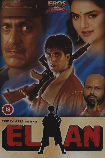 Elaan 1994