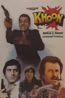 Khoon Ka Karz 1991