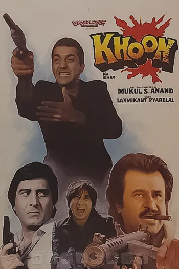 Khoon Ka Karz 1991