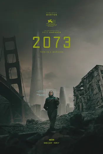 2073 2024