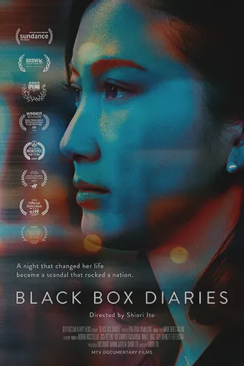 Black Box Diaries 2024
