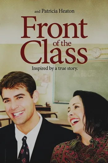 Front of the Class 2008