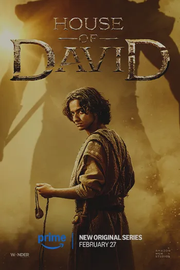 House of David