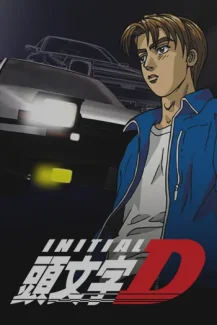 Initial D First Stage