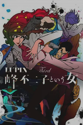 Lupin the Third Mine Fujiko to Iu Onna