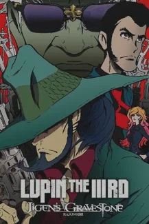 Lupin the Third The Gravestone of Daisuke Jigen 2014
