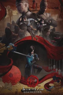 A Portrait Of Jianghu Bad Guys