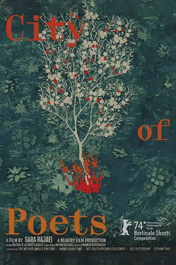 City of Poets 2024