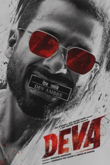 Deva 2025