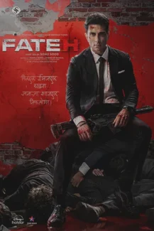 Fateh 2025