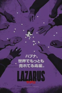 Lazarus