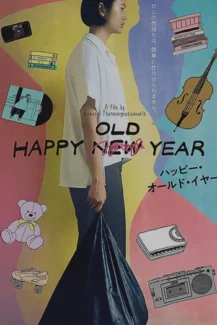 Happy Old Year 2019