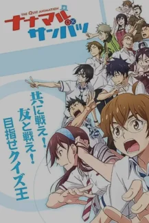 Nana Maru San Batsu