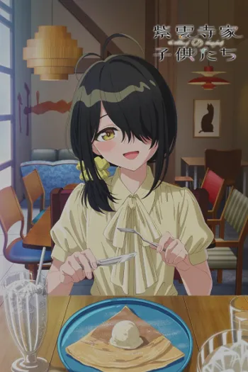 The Shiunji Family Children
