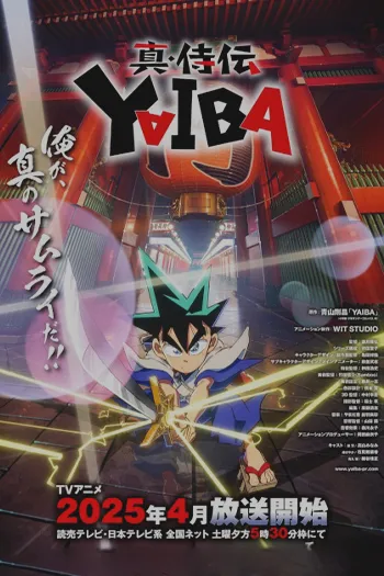 Yaiba Samurai Legend