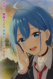 Danjo no Yuujou wa Seiritsu suru