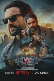 Jewel Thief The Heist Begins 2025