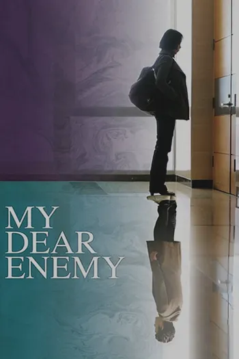 My Dear Enemy 2008