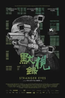 Stranger Eyes 2024
