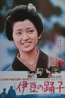 The Izu Dancer 1974