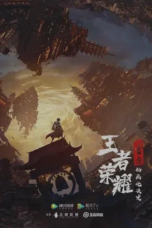 Honor of Kings