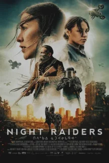 Night Raiders 2021